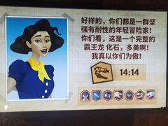 -珠海横琴国家地理探险家中心(创新方)