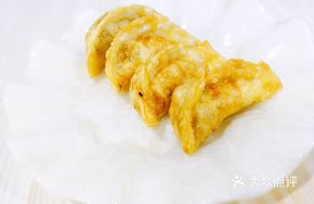 Cantonese Golden Dumplings