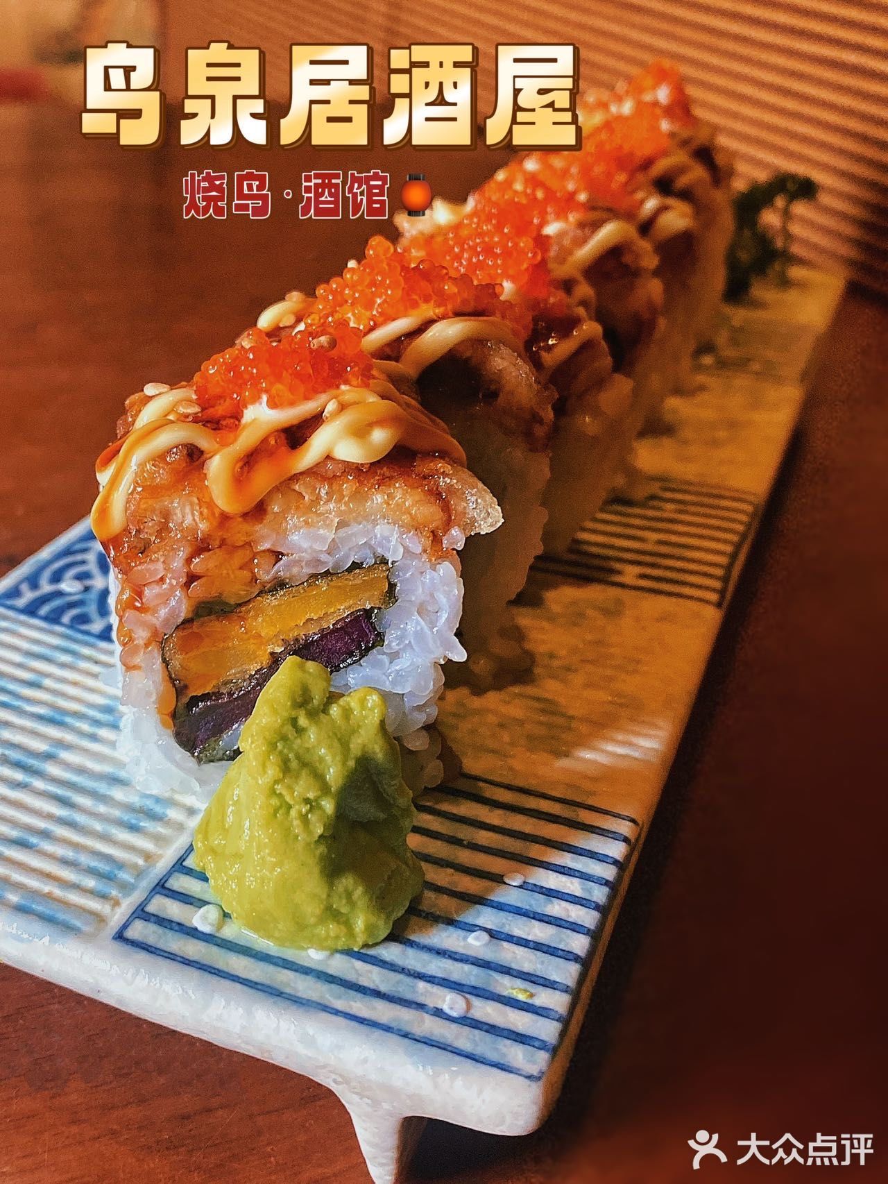 宝藏居酒屋｜微醺治愈系小店·梅酒的天堂