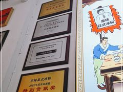 -串妹花式冰粉(乐山总店)