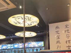 -古都历食南京菜·烤鸭·鸭血粉丝·汤包(南京博物院店)