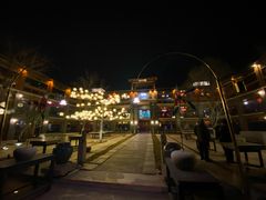 门面-那家山城(樱桃园店)