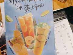 -木屋烧烤(岗顶二店)