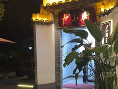 -卢小厨私房菜(长兴店)