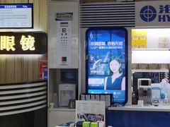 -宝岛眼镜(德阳南街店)