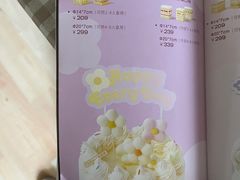 -好利来(亦庄国融店)