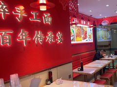 -金城宴兰州牛肉面(江湾阳光天地店)