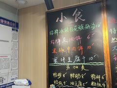 -鸭小妹鸭血粉丝(老门东店)