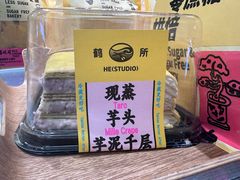 -鹤所·低糖零蔗糖烘焙(长楹店)