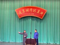 -周末相声俱乐部