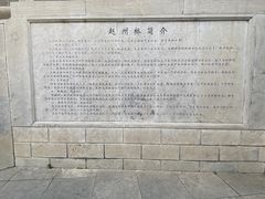 -赵州桥景区