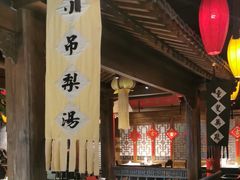 -北平盛世·新京菜·北京烤鸭(劲松·双井店)