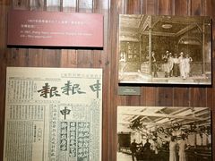 -上海纺织博物馆