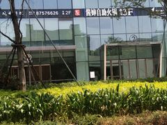 -恒力博纳广场