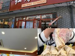 -食鸡公社辣子鸡·潍坊菜·烧烤