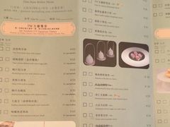 -ManHo万豪中餐厅(成都茂业JW万豪酒店)