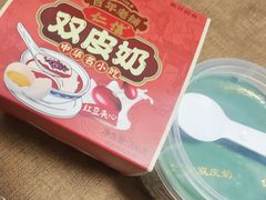 -仁信双皮奶(广州南站店)