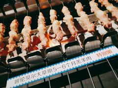 -很久以前羊肉串(中山公园店)