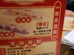 -管氏翅吧(广渠门店)