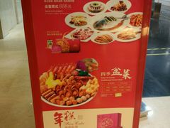 -唐宫海鲜舫