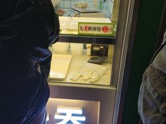-袁记云饺(瞿溪路店)