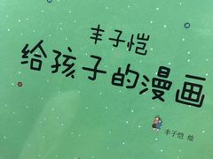 -新华书店(虹悦城店)