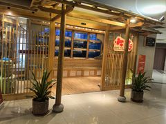 -大岛日本料理铁板烧(南通大饭店)