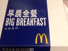 门面-麦当劳(禄口机场T2航站楼)