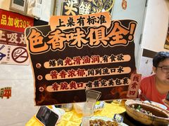 -天宝食坊·啫啫煲大排档(西华路店)