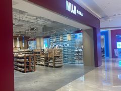 -MUJI无印良品(武汉世界城广场店)