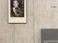 -山下C5cafe(惠通时代广场店)