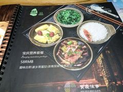 -俏湘私房菜(国贸店)
