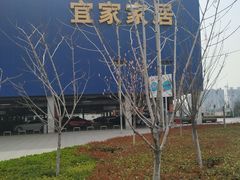 -宜家家居(西安未央商场店)