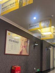 -深圳阳光医疗美容医院·旗舰店
