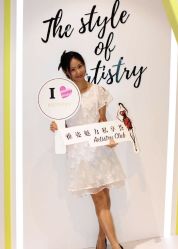 -安利上海体验馆