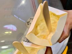 姜撞脆椰椰麦旋风-麦当劳(东门店)
