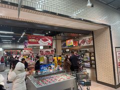 -7fresh七鲜(大族广场店)