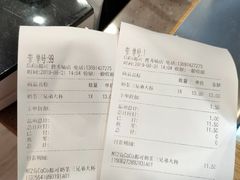 -CoCo都可(搜秀城店)