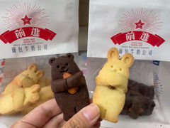 -红星前进面包牛奶公司(君太店)