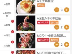 -赤坂亭·M9和牛烧肉·铁板烧(合肥万象城店)