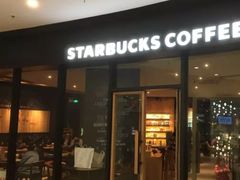 门面-星巴克臻选(莘庄仲盛店)