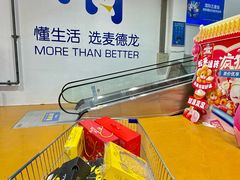 -麦德龙(包河店)