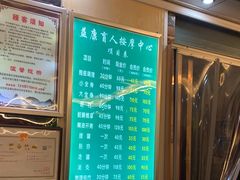 -益康盲人推拿按摩(长虹店)