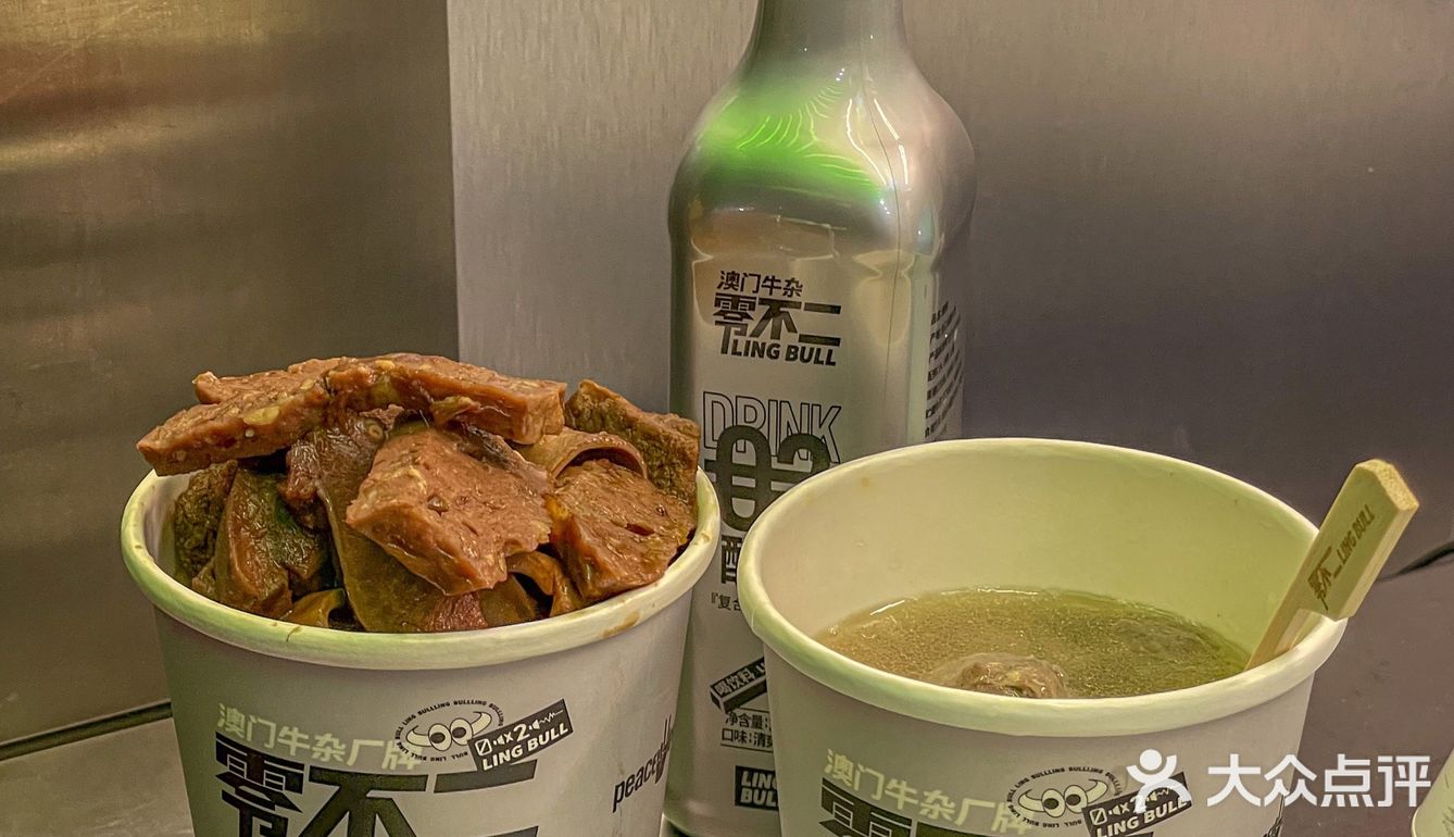 南京新街口📍澳门牛杂专门店