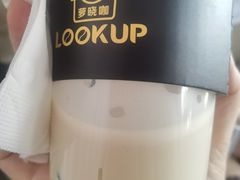 -宝坻温泉城服务区马可遇菠萝
