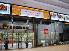 -塞上府(西安店)