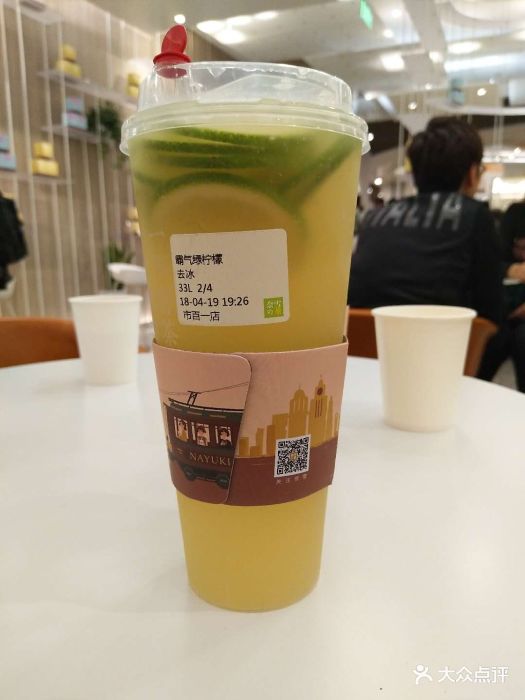 奈雪の茶(第一百货店)霸气绿柠檬图片 第5748张