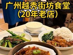 -玲又珑美食(盘福路店)