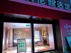-Sips&Lick茶兰咖啡(五道口店)