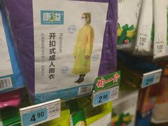 -大润发(花都店)